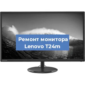 Замена разъема HDMI на мониторе Lenovo T24m в Белгороде
